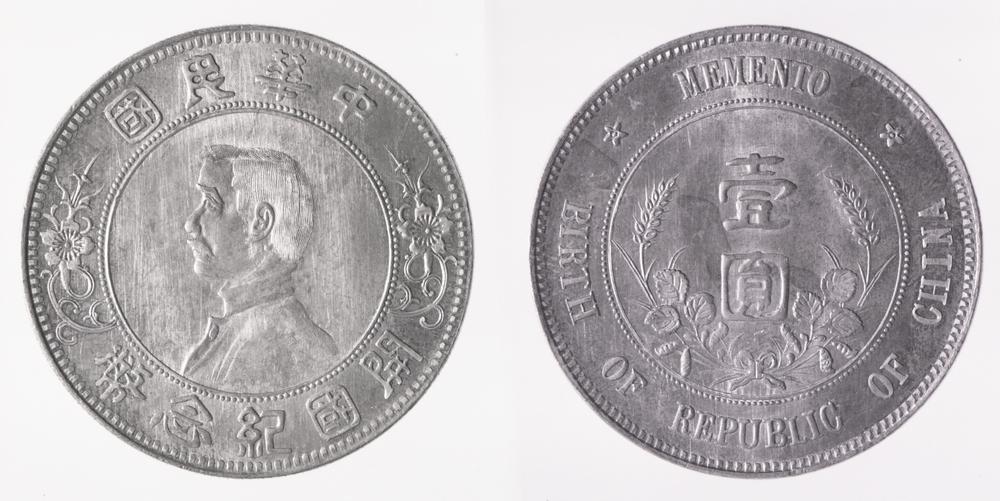 图片[1]-coin BM-1935-0401.12835-China Archive